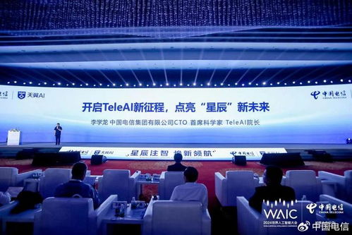 国内首款破局性ai开发工具,中国电信星辰软件工厂重磅发布
