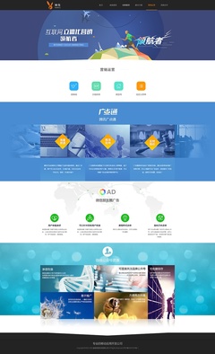 互联网产品开发与营销平台 | 网页设计UI | 国外网站 | APP软件开发 | 电商平台定制|企业官网|网页|草雨田木木 - 原创设计作品 