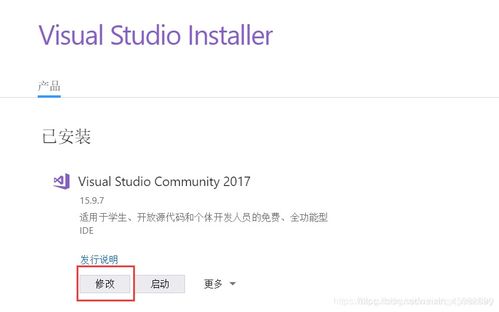 完整地导入一个opengl小项目
